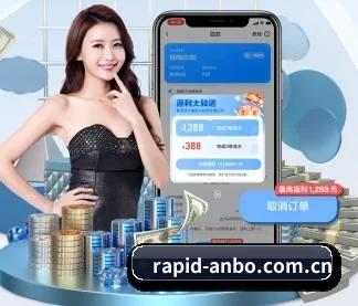 安博体育官网 APP